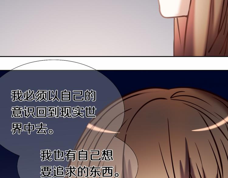 完结篇 灵魂深处的一点光(1/2)-第85话