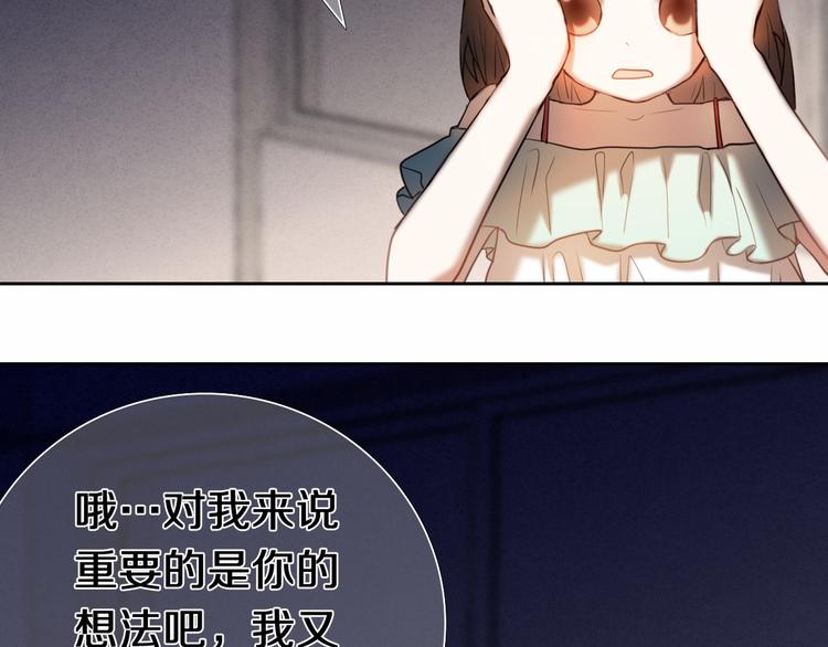 完结篇 灵魂深处的一点光(1/2)-第85话