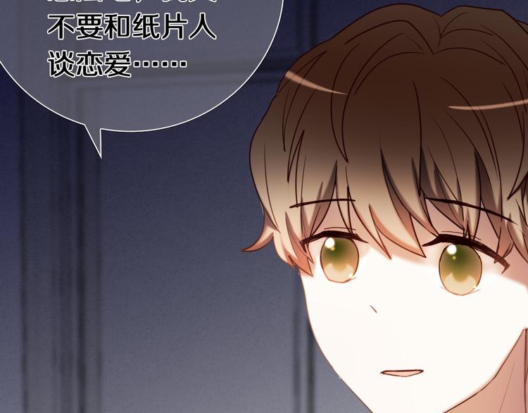 完结篇 灵魂深处的一点光(1/2)-第85话