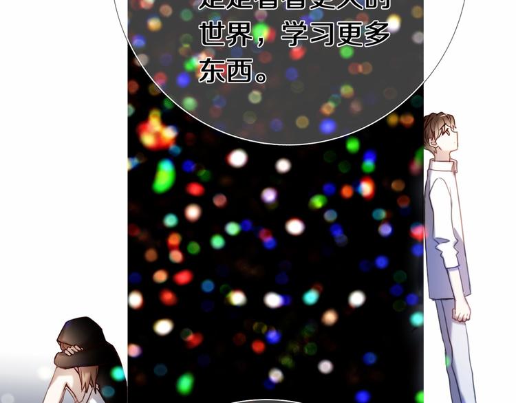 完结篇 灵魂深处的一点光(1/2)-第85话