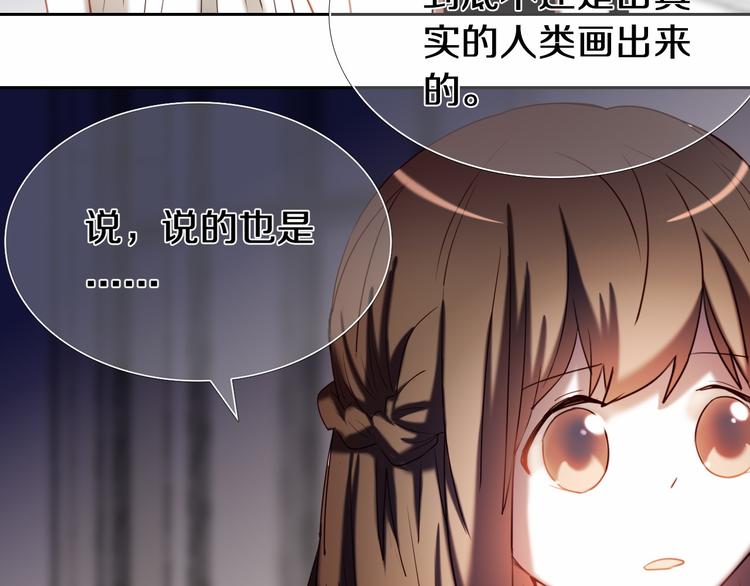 完结篇 灵魂深处的一点光(1/2)-第85话
