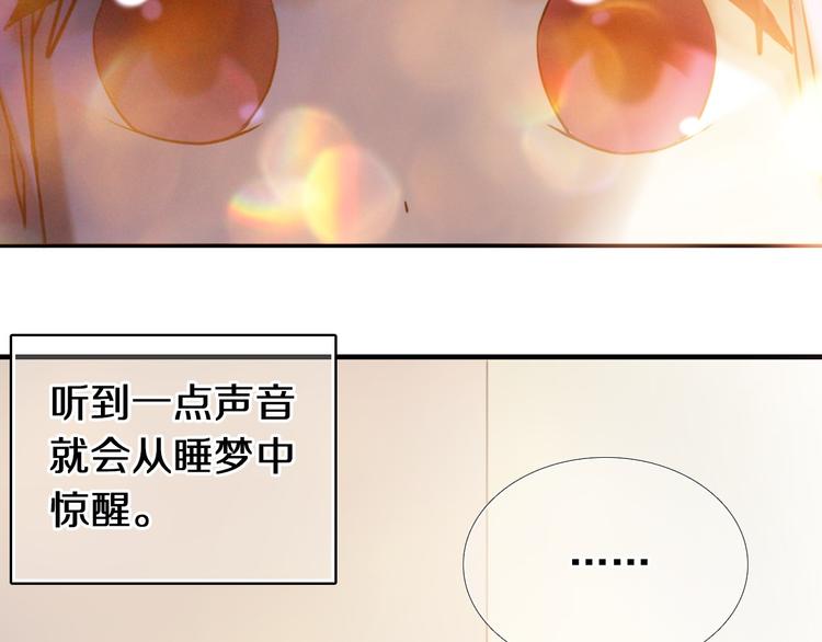 完结篇 灵魂深处的一点光(1/2)-第85话