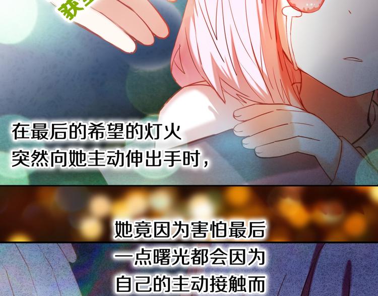 完结篇 灵魂深处的一点光(1/2)-第85话