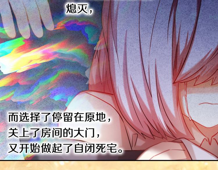 完结篇 灵魂深处的一点光(1/2)-第85话