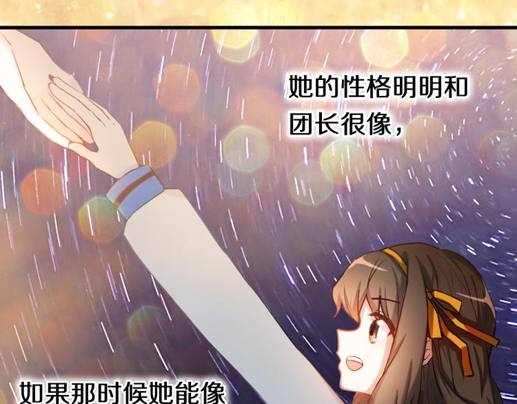 完结篇 灵魂深处的一点光(1/2)-第85话