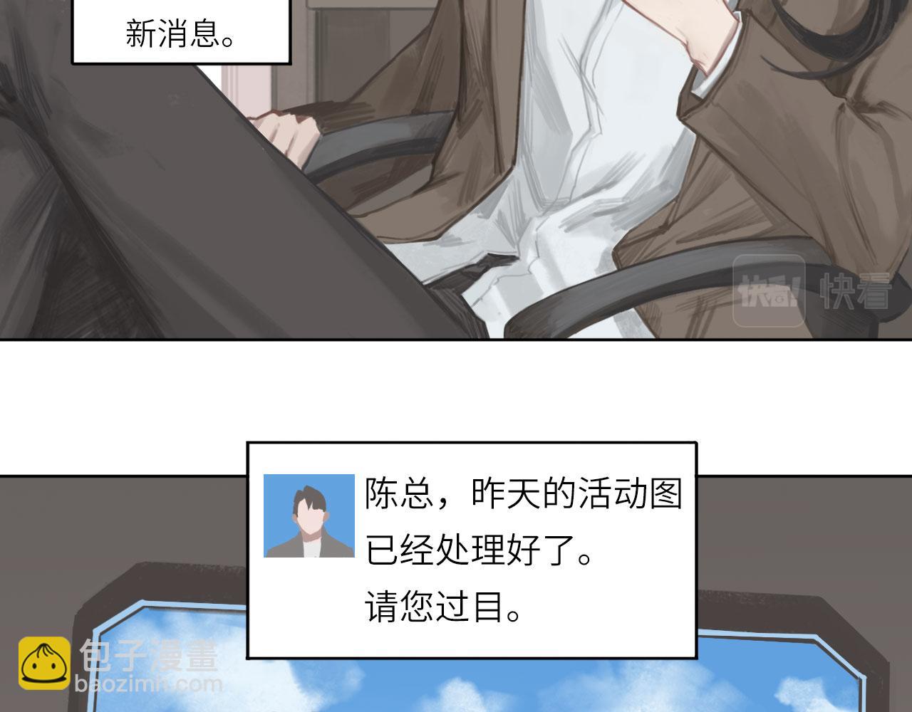 001&mdash;&mdash;序章：上-第1话