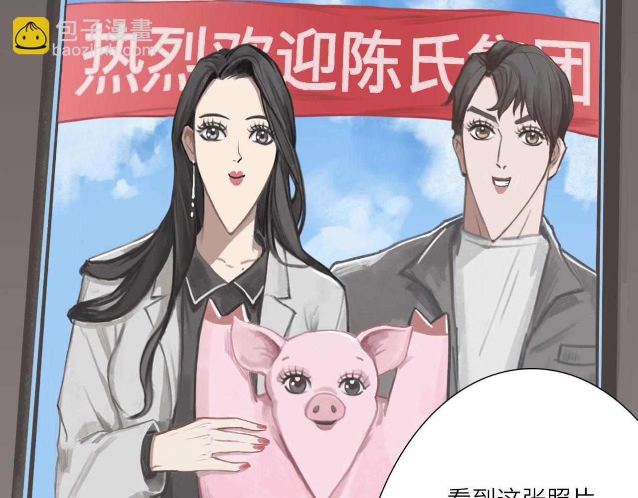 001&mdash;&mdash;序章：上-第1话