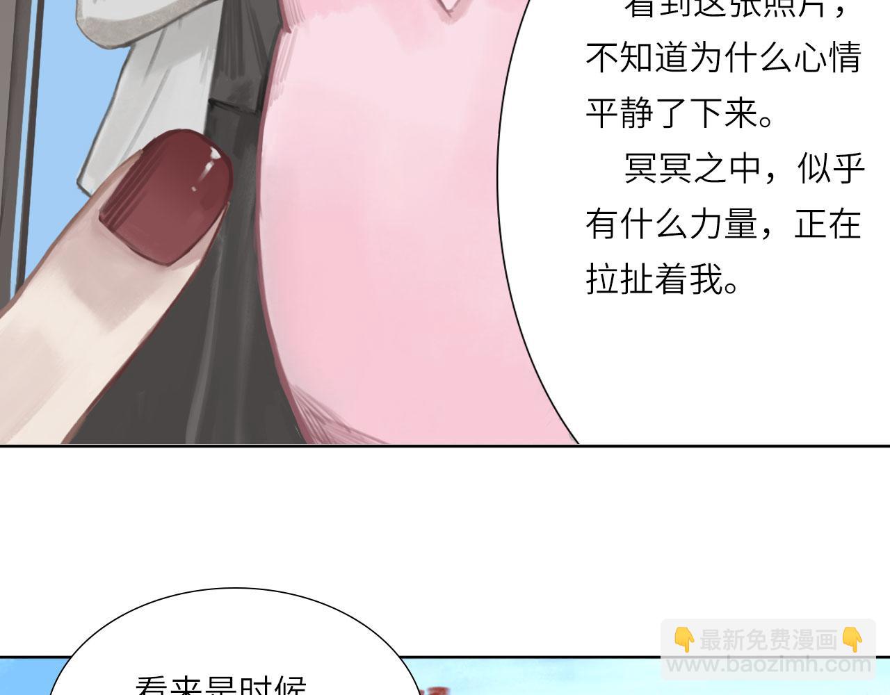 001&mdash;&mdash;序章：上-第1话