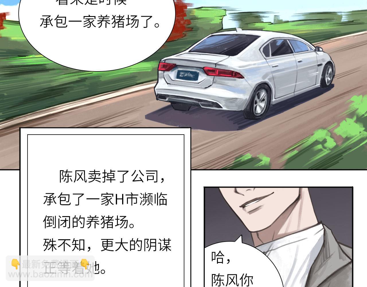 001&mdash;&mdash;序章：上-第1话