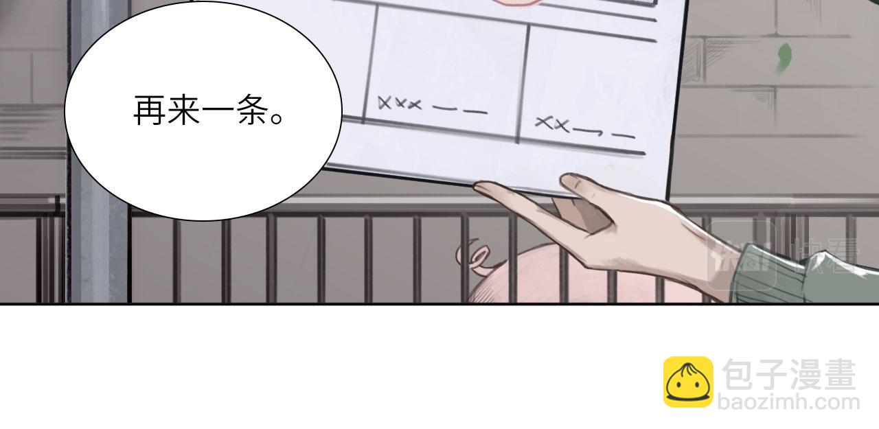 001&mdash;&mdash;序章：上-第1话