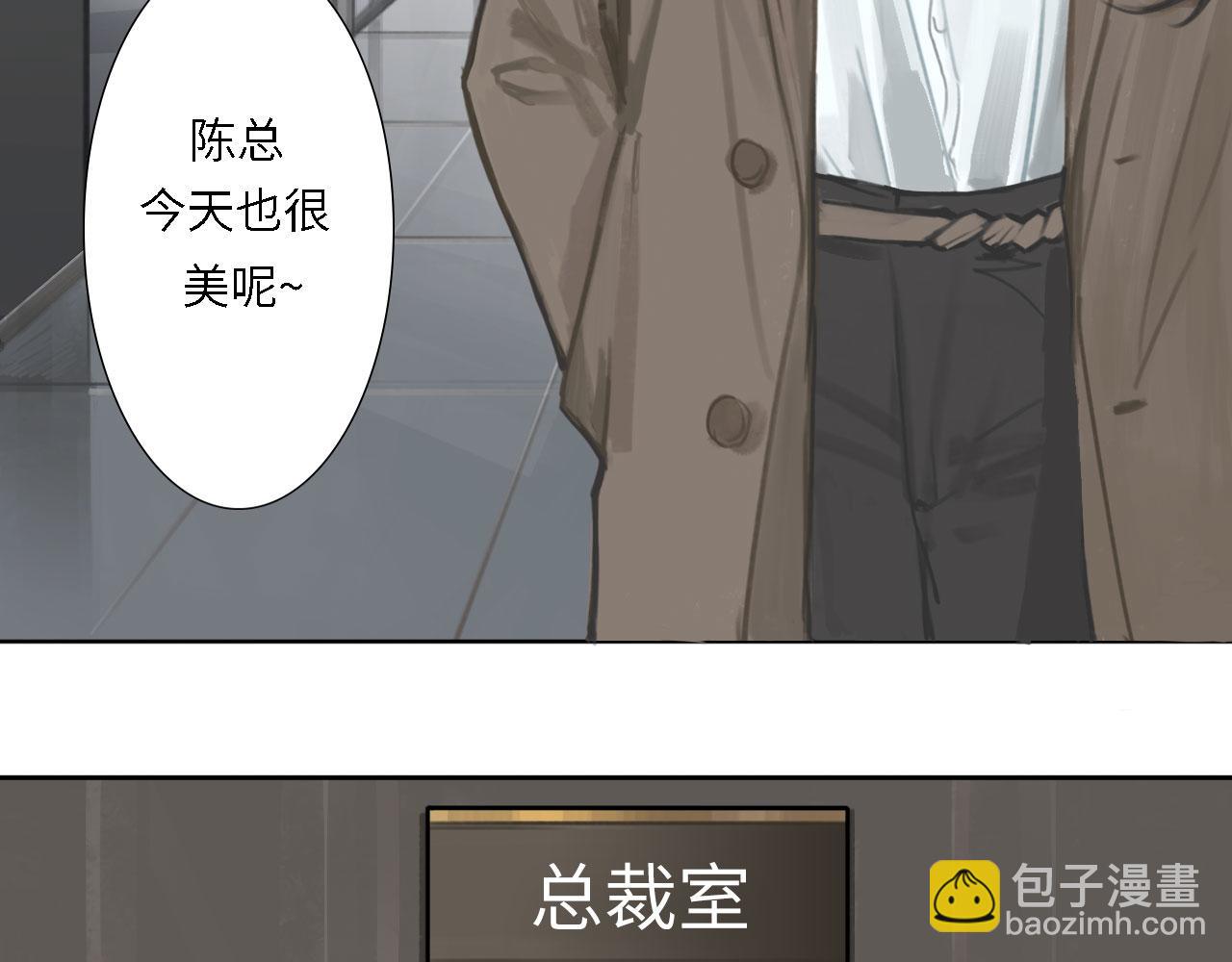 001&mdash;&mdash;序章：上-第1话