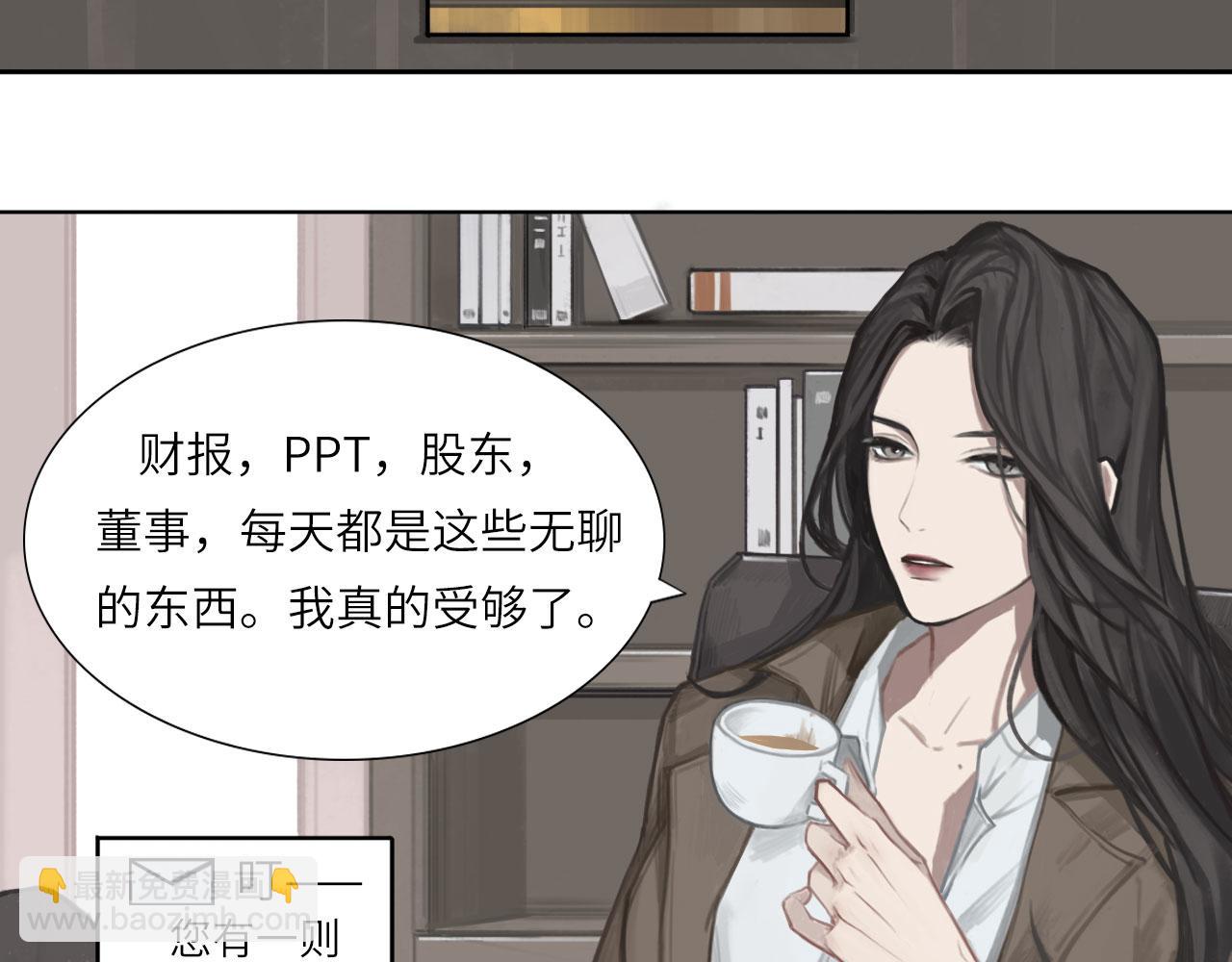 001&mdash;&mdash;序章：上-第1话
