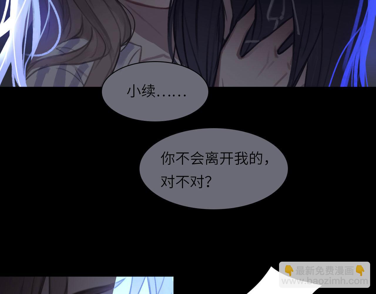 010&mdash;&mdash;公报私仇(1/2)-第11话