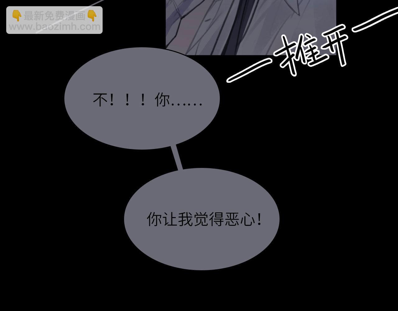 010&mdash;&mdash;公报私仇(1/2)-第11话