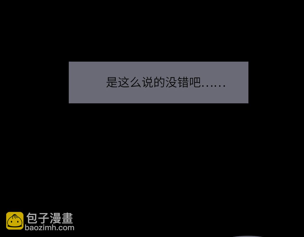 010&mdash;&mdash;公报私仇(1/2)-第11话