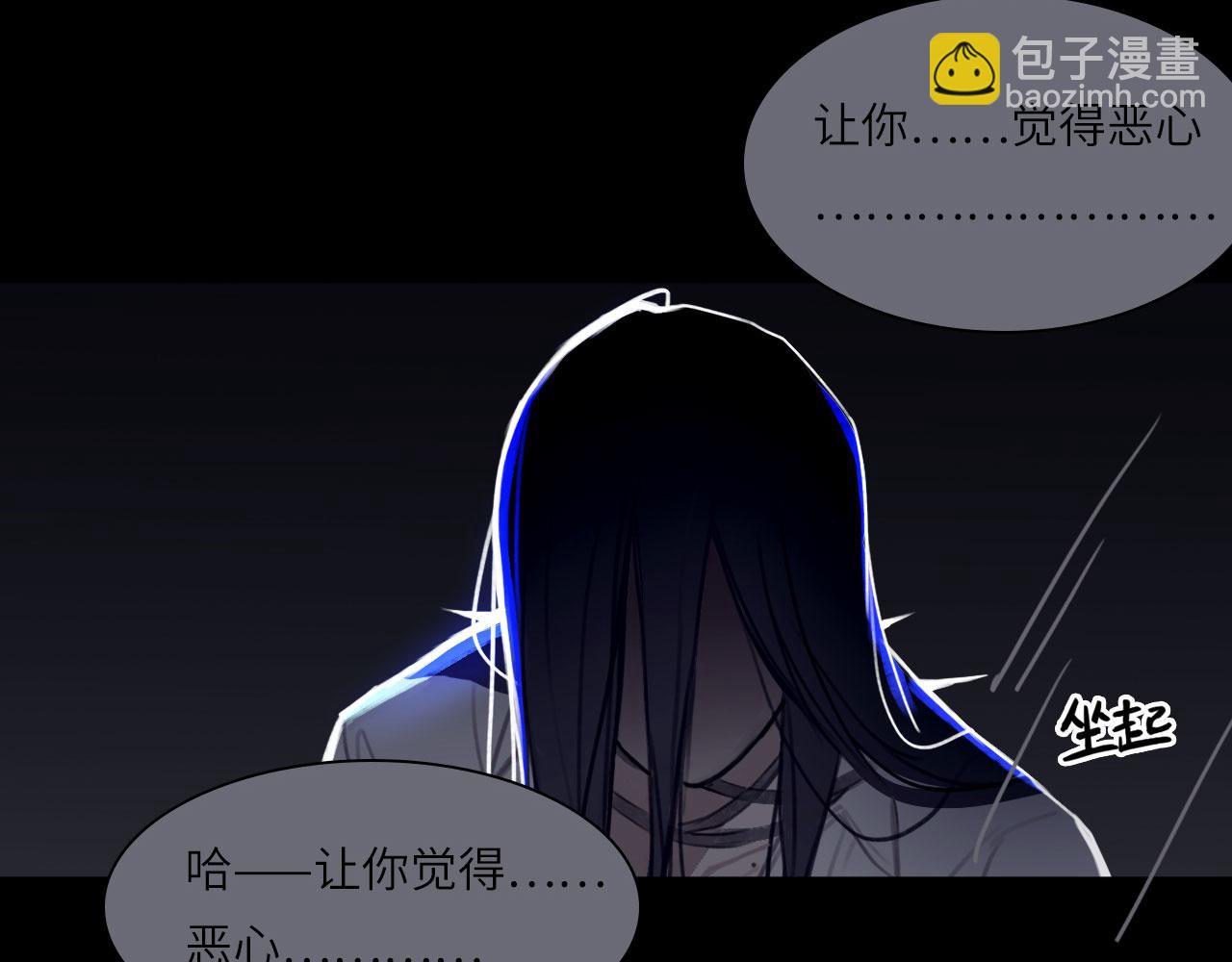 010&mdash;&mdash;公报私仇(1/2)-第11话