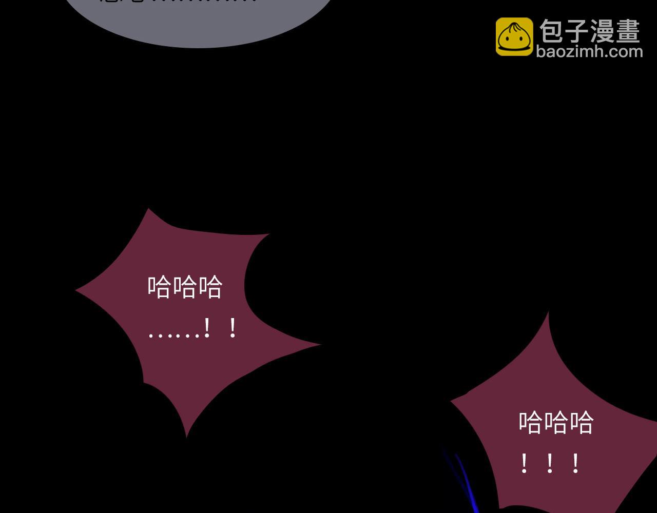 010&mdash;&mdash;公报私仇(1/2)-第11话