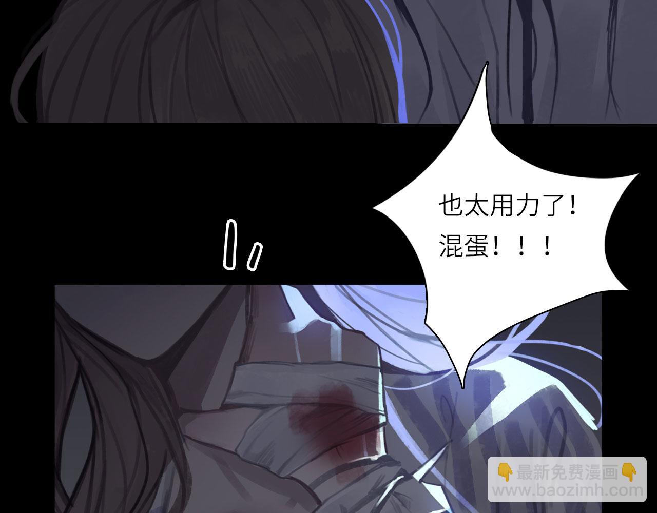 010&mdash;&mdash;公报私仇(1/2)-第11话