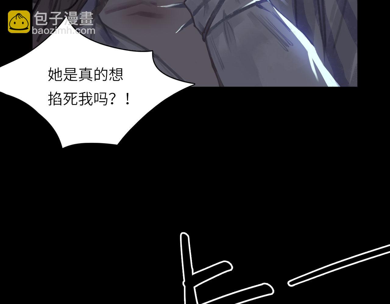 010&mdash;&mdash;公报私仇(1/2)-第11话