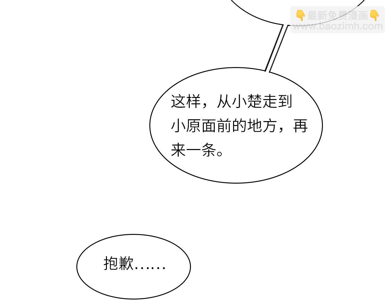 010&mdash;&mdash;公报私仇(1/2)-第11话