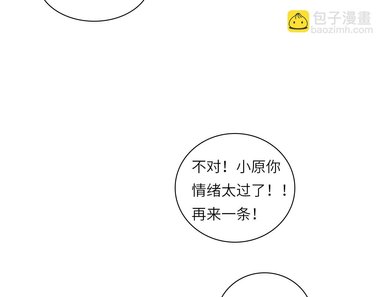 010&mdash;&mdash;公报私仇(1/2)-第11话