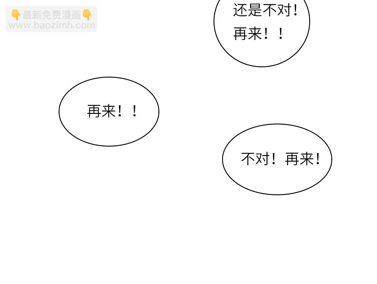 010&mdash;&mdash;公报私仇(1/2)-第11话