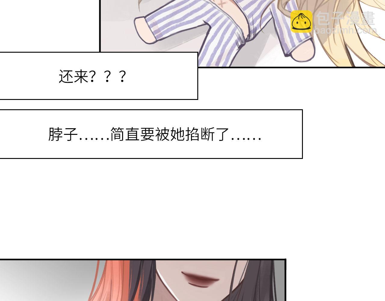 010&mdash;&mdash;公报私仇(1/2)-第11话