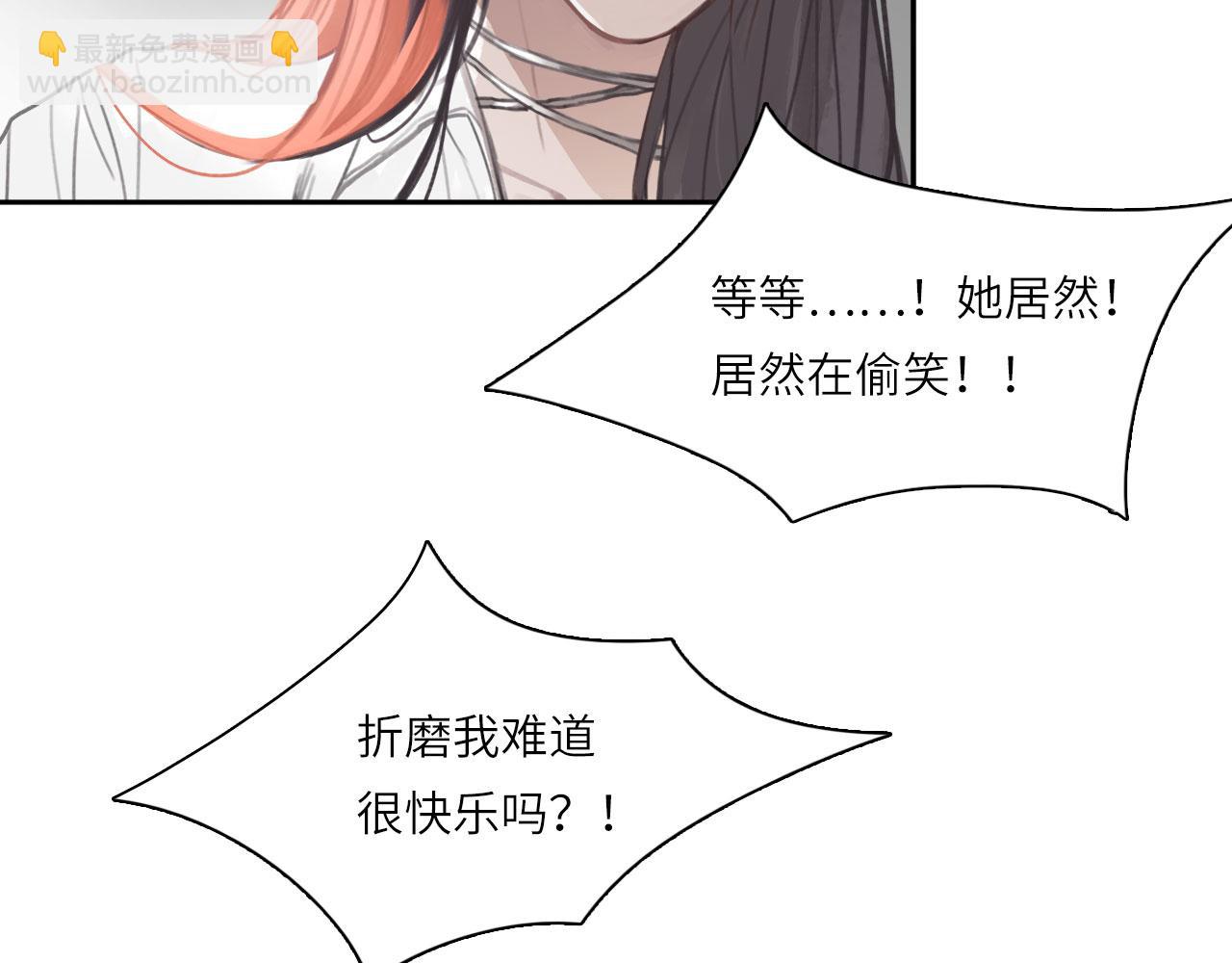010&mdash;&mdash;公报私仇(1/2)-第11话