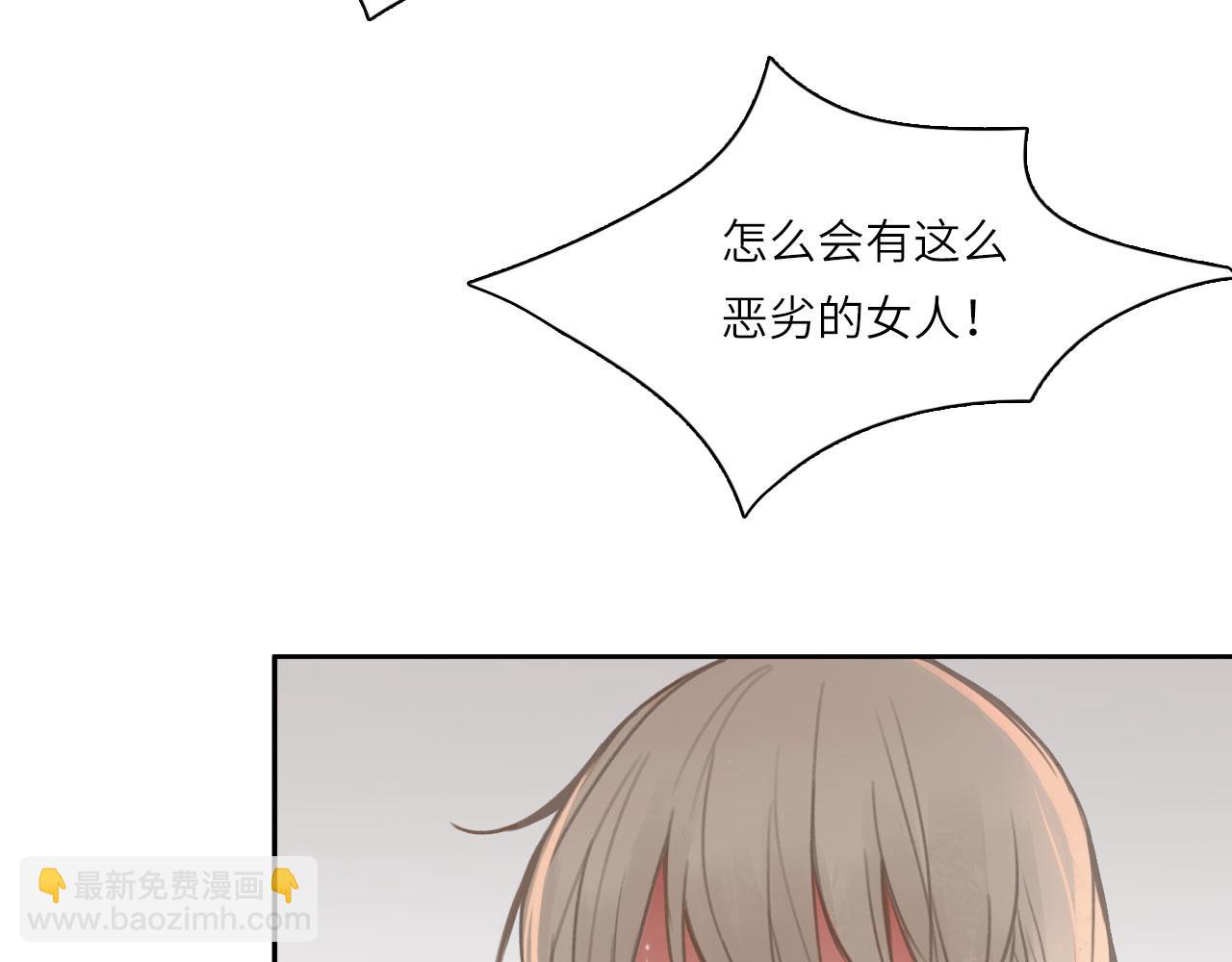 010&mdash;&mdash;公报私仇(1/2)-第11话