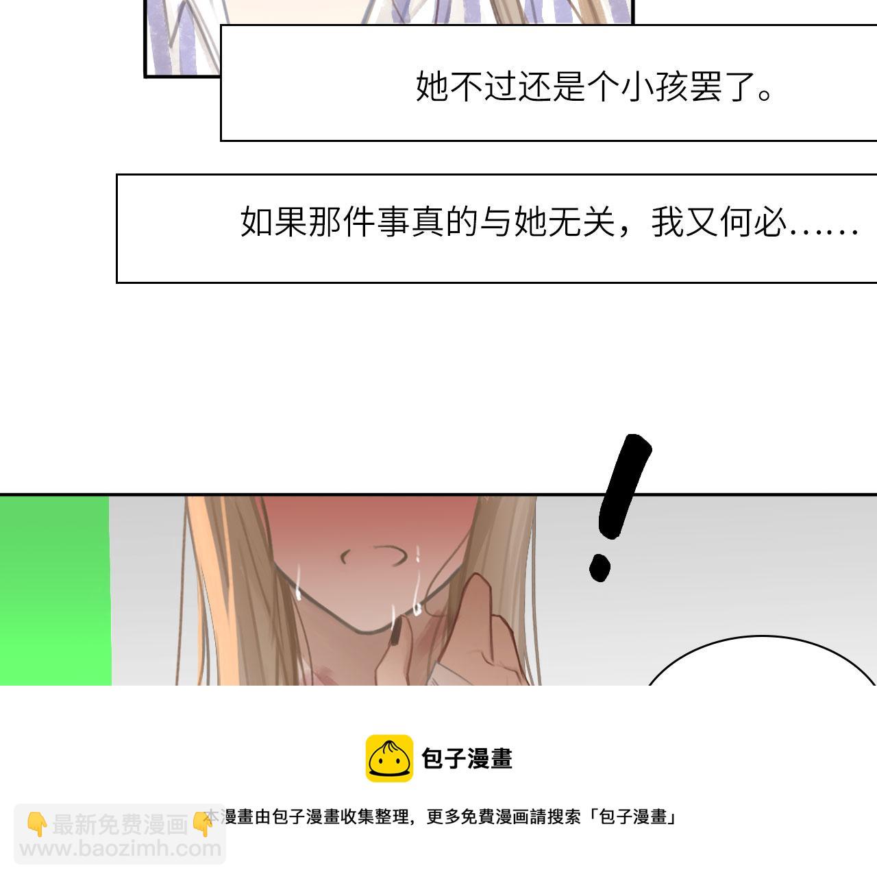 010&mdash;&mdash;公报私仇(1/2)-第11话
