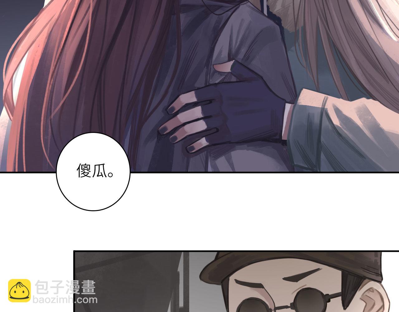 012&mdash;&mdash;暗处的人(1/2)-第13话
