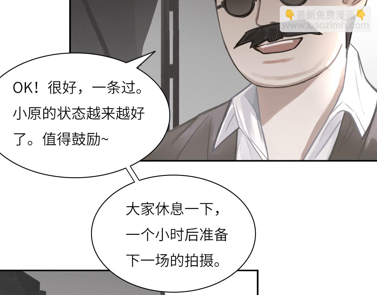 012&mdash;&mdash;暗处的人(1/2)-第13话