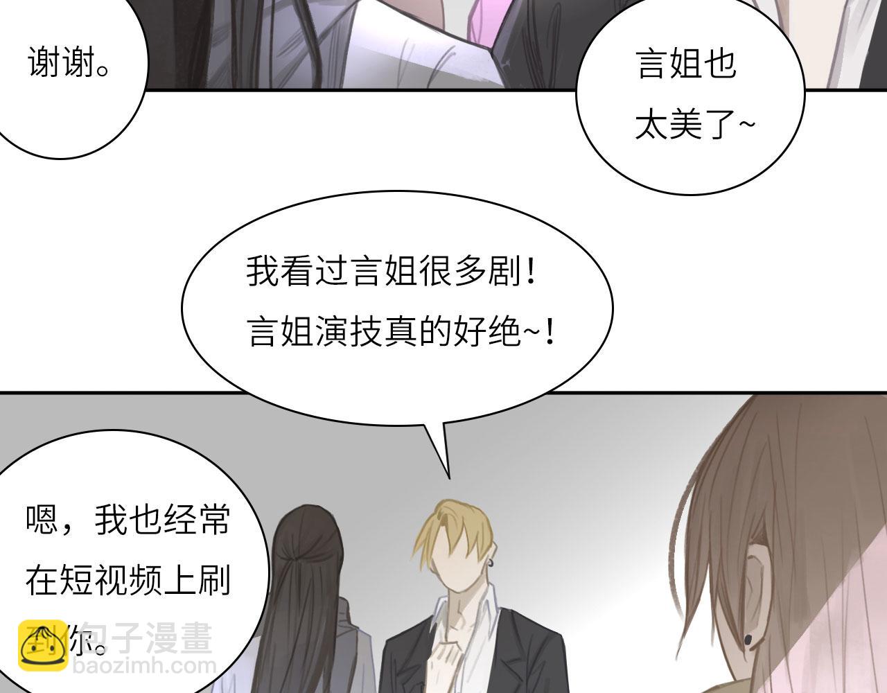 012&mdash;&mdash;暗处的人(1/2)-第13话