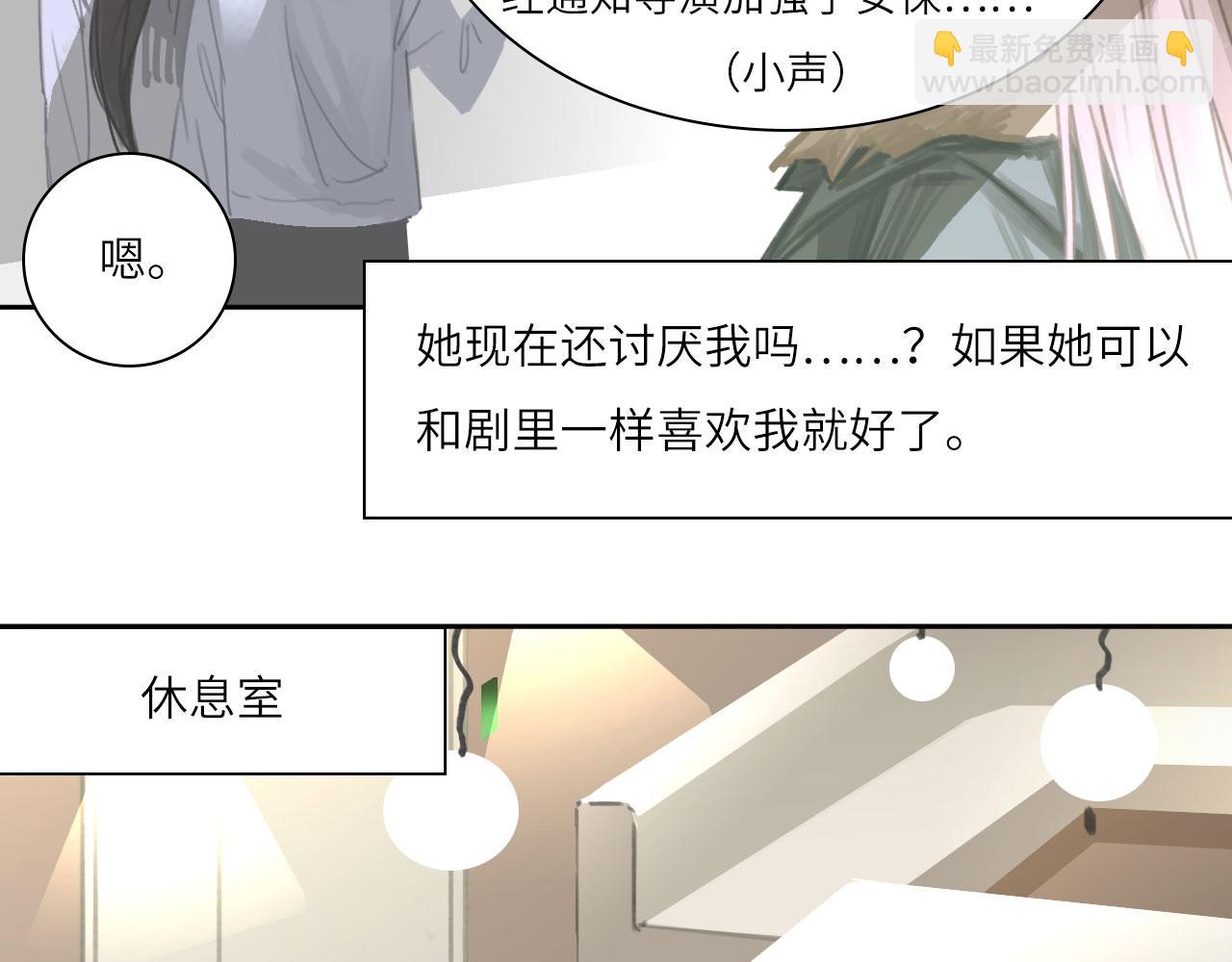 012&mdash;&mdash;暗处的人(1/2)-第13话