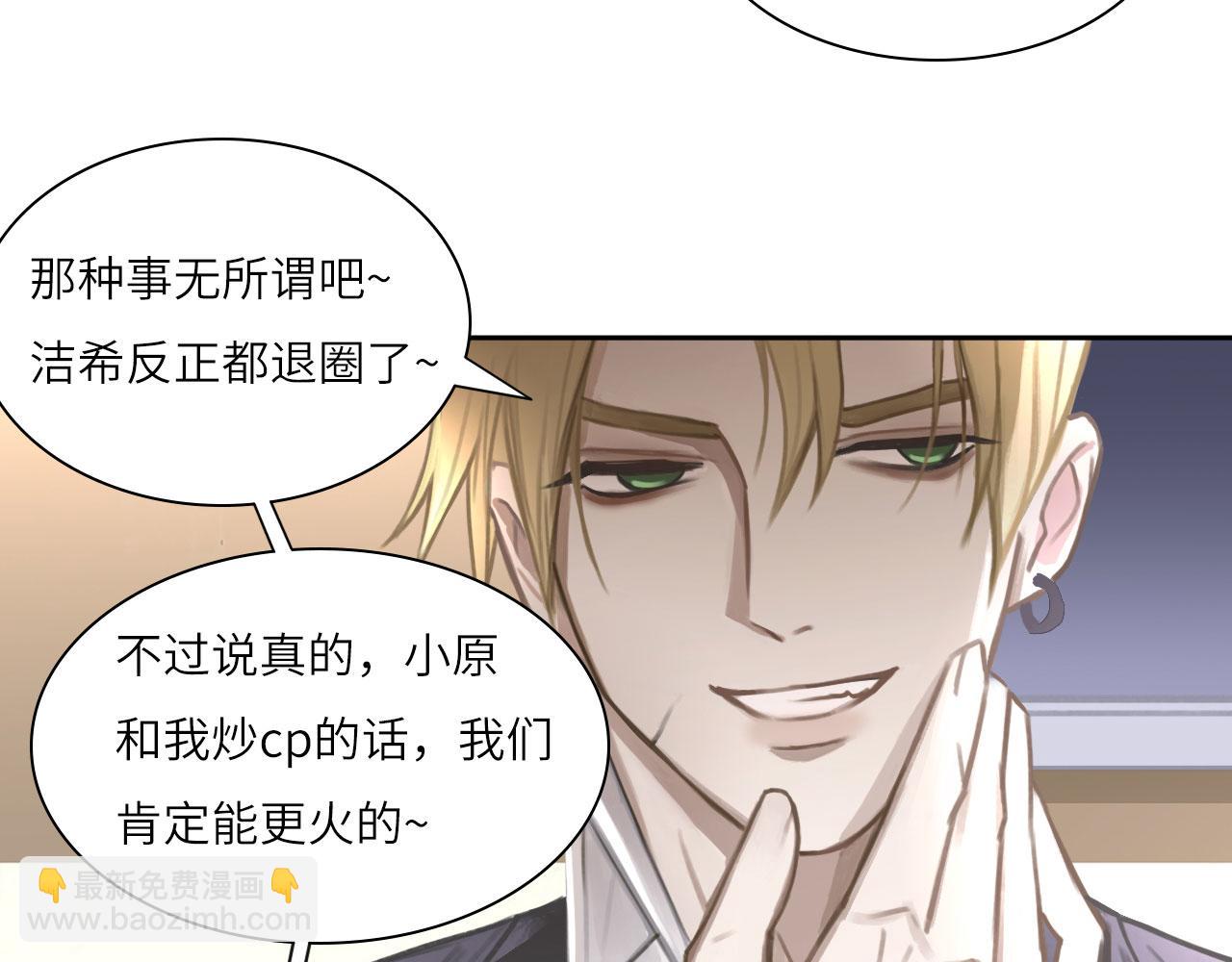 012&mdash;&mdash;暗处的人(1/2)-第13话