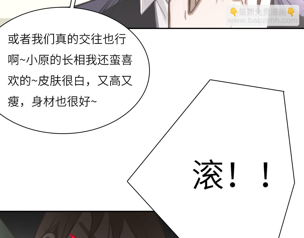 012&mdash;&mdash;暗处的人(1/2)-第13话