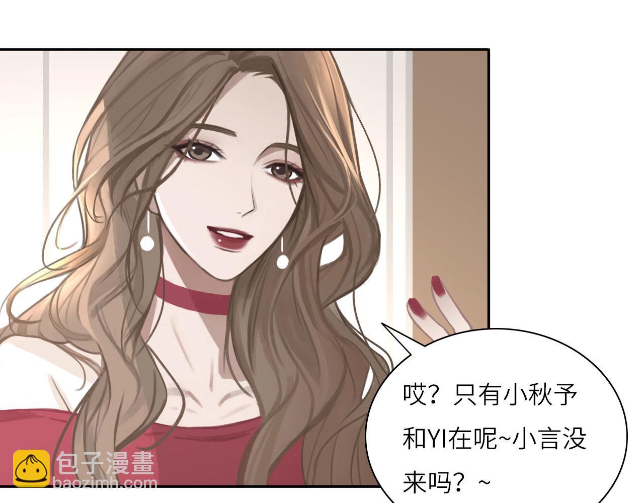 012&mdash;&mdash;暗处的人(1/2)-第13话