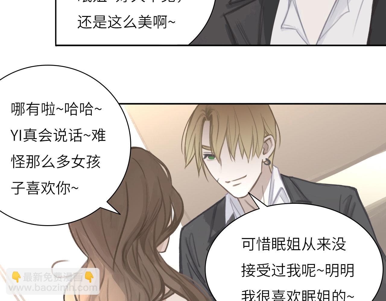 012&mdash;&mdash;暗处的人(1/2)-第13话