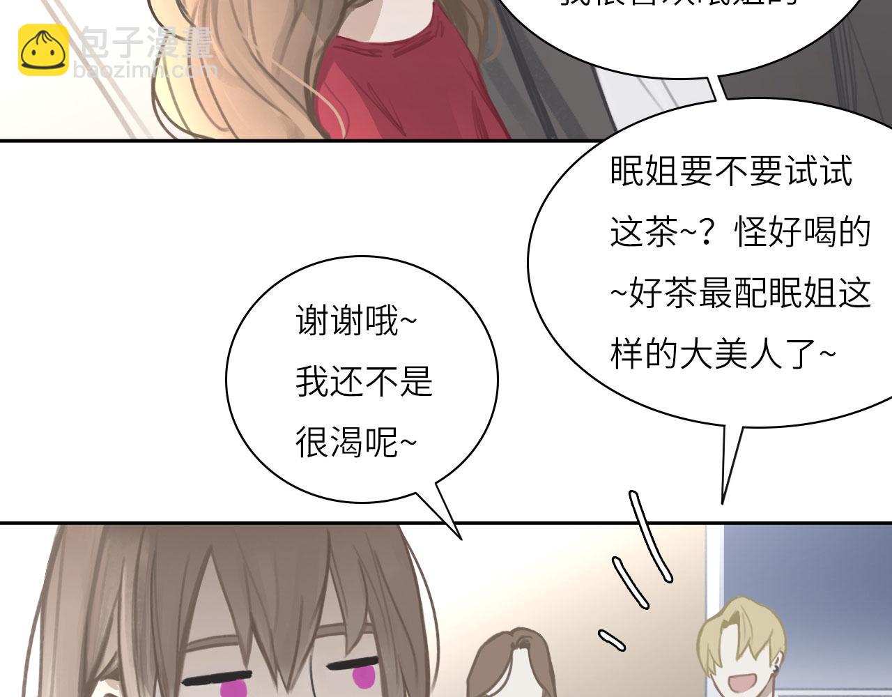 012&mdash;&mdash;暗处的人(1/2)-第13话