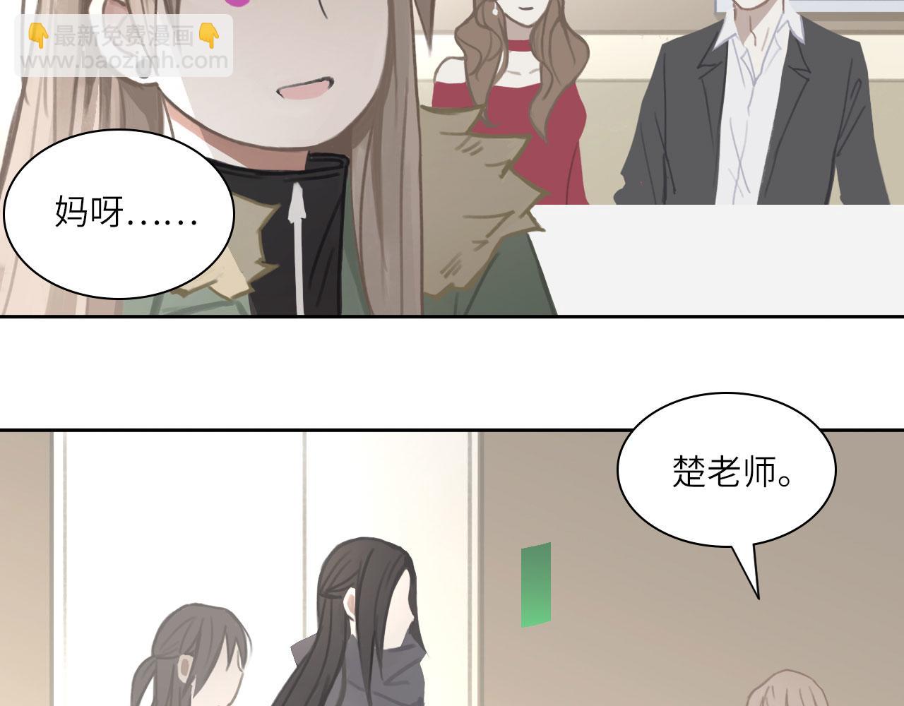 012&mdash;&mdash;暗处的人(1/2)-第13话