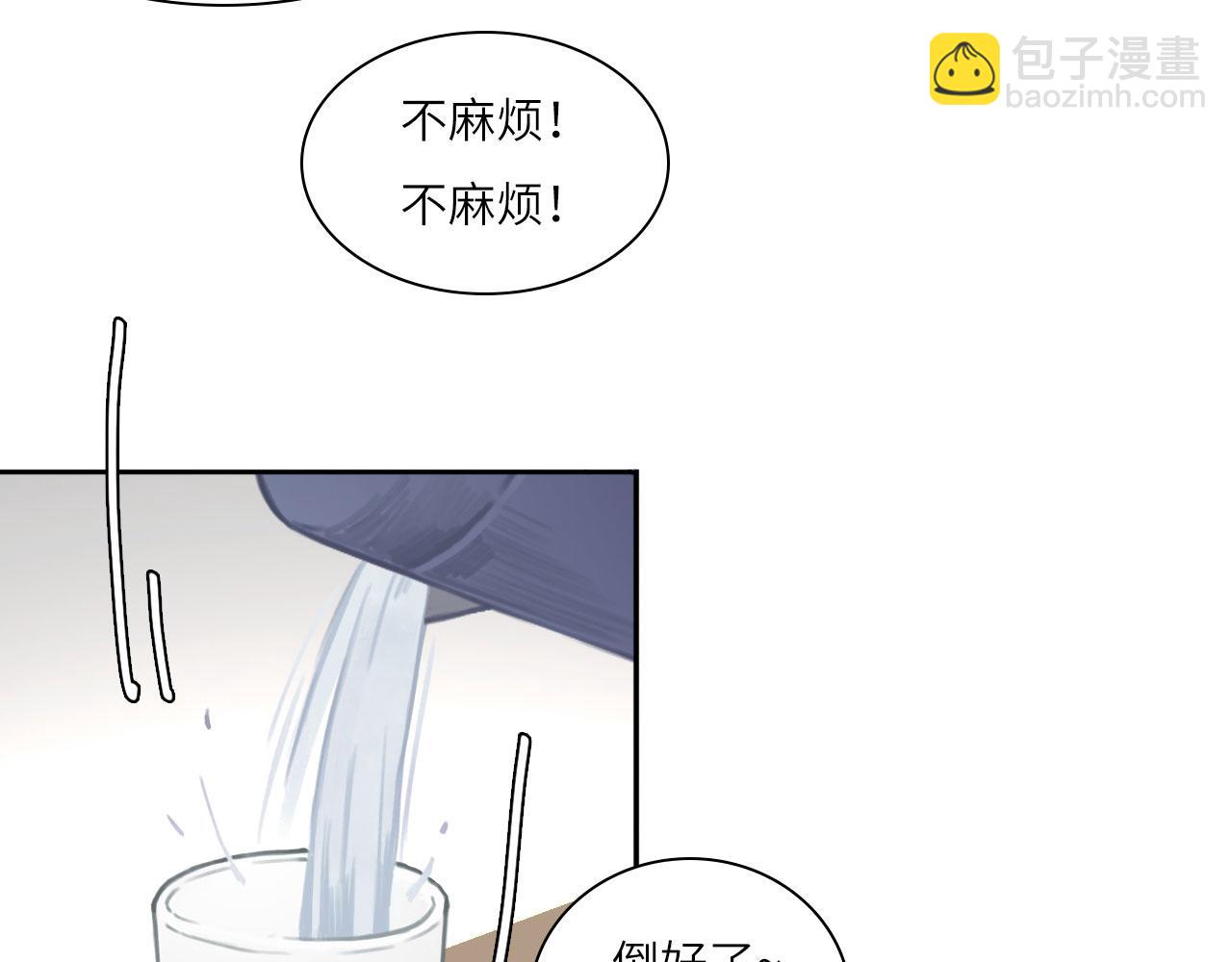012&mdash;&mdash;暗处的人(1/2)-第13话