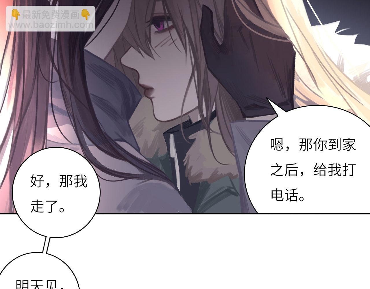 012&mdash;&mdash;暗处的人(1/2)-第13话