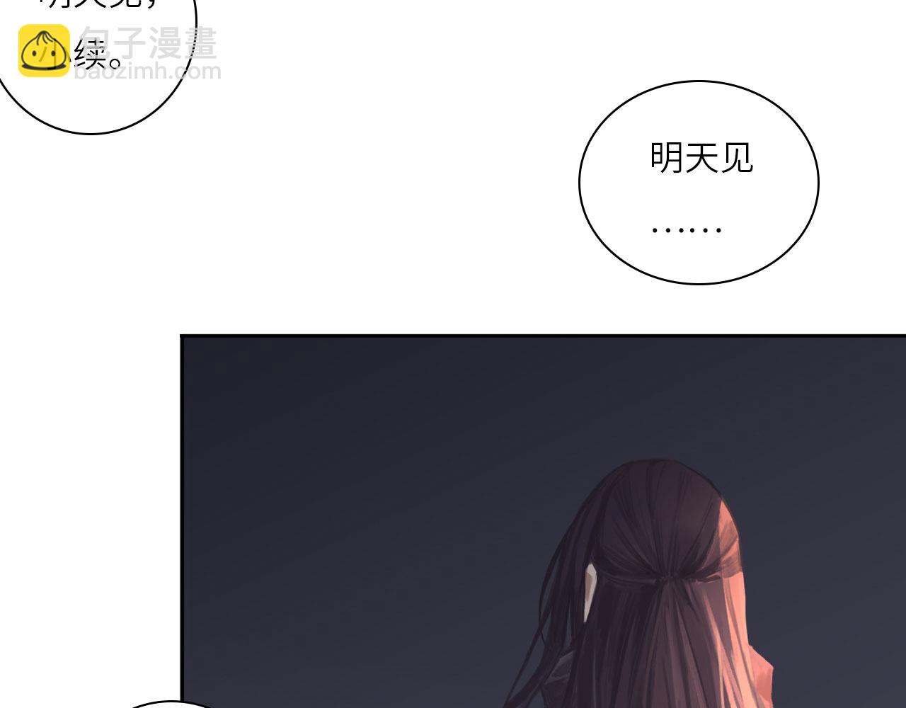 012&mdash;&mdash;暗处的人(1/2)-第13话