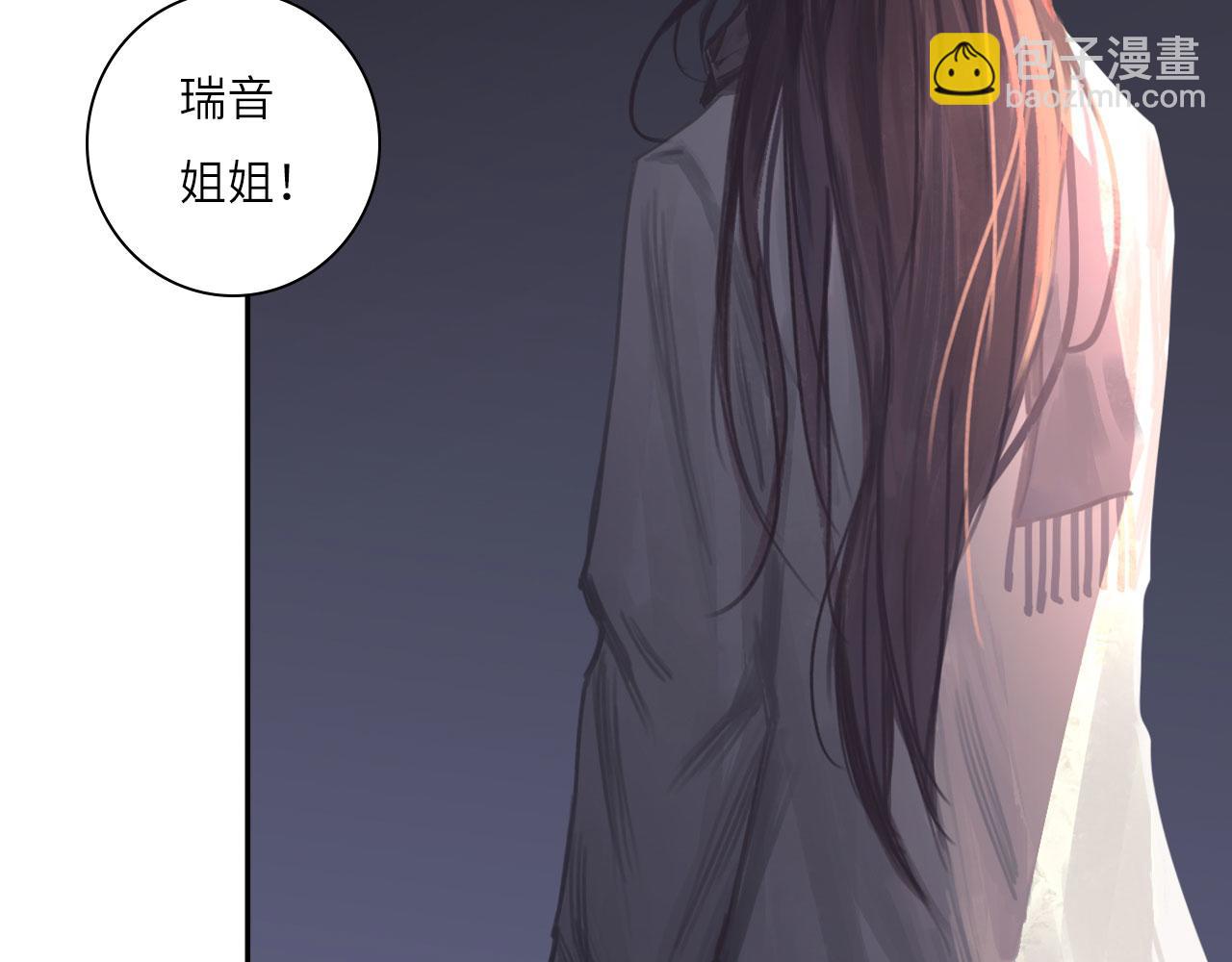 012&mdash;&mdash;暗处的人(1/2)-第13话