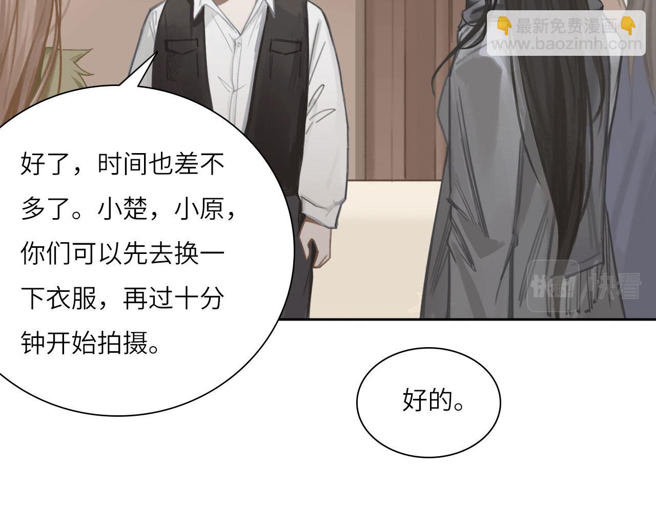 013&mdash;&mdash;停电(1/2)-第15话