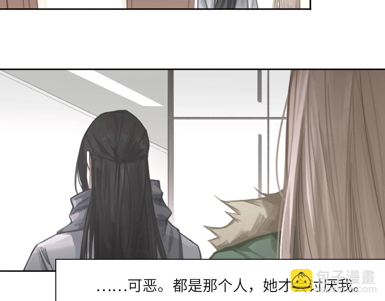 013&mdash;&mdash;停电(1/2)-第15话