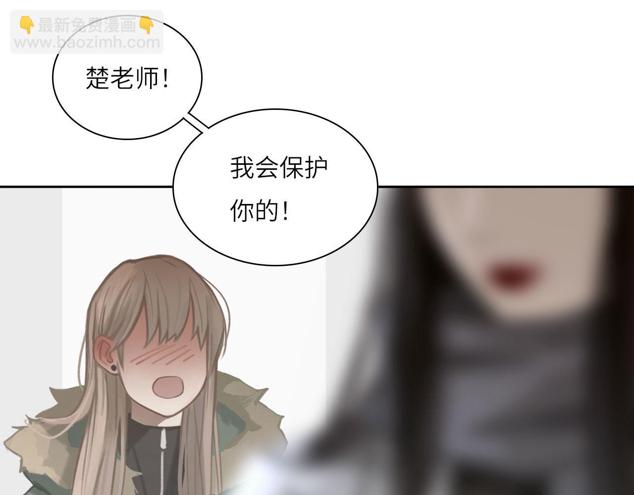 013&mdash;&mdash;停电(1/2)-第15话