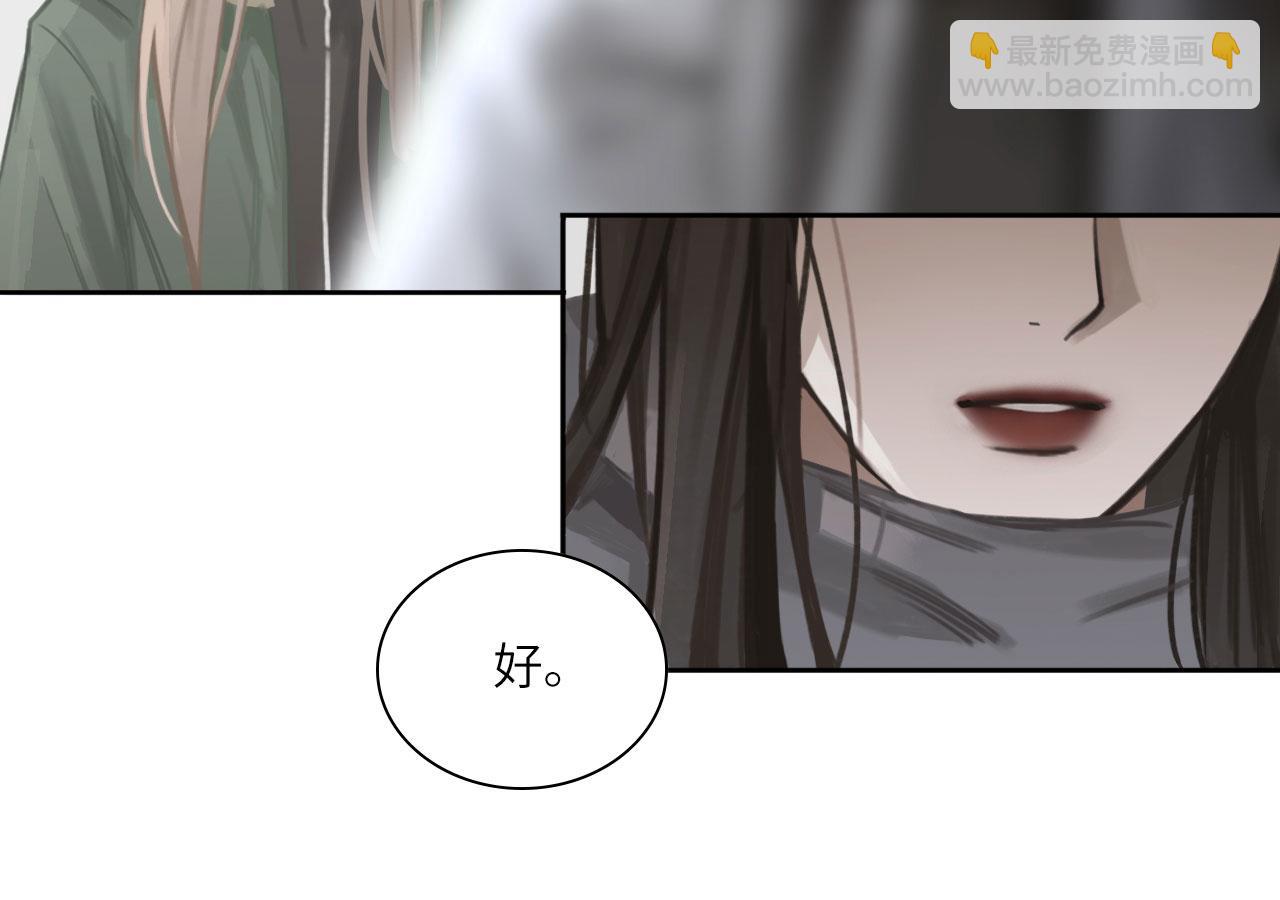 013&mdash;&mdash;停电(1/2)-第15话