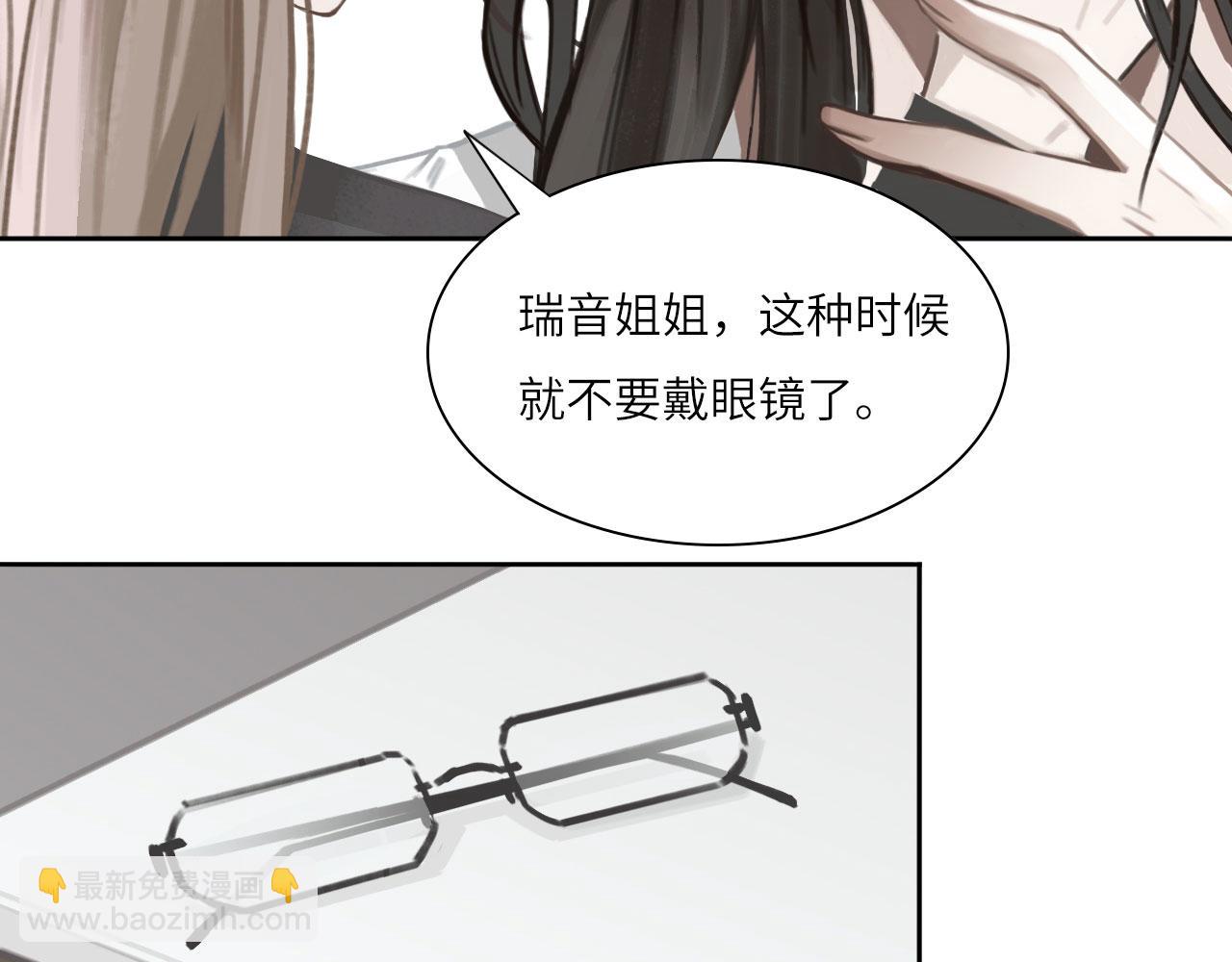 013&mdash;&mdash;停电(1/2)-第15话