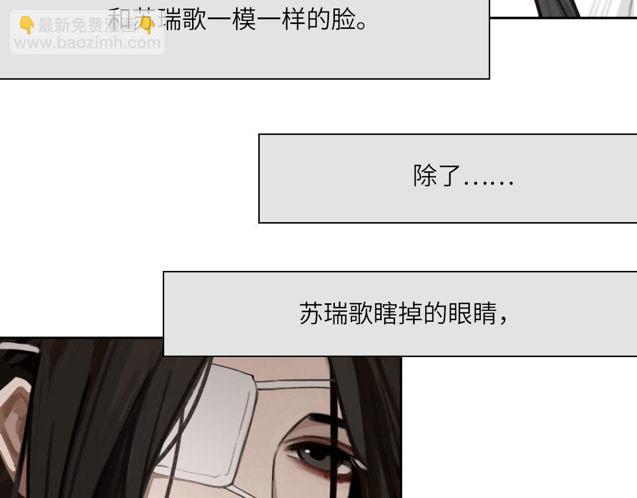 013&mdash;&mdash;停电(1/2)-第15话